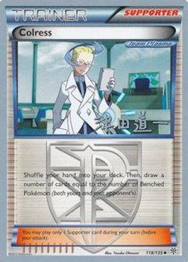 Colress (118/135) (Crazy Punch - Michikazu Tsuda) [World Championships 2014] | Mindsight Gaming