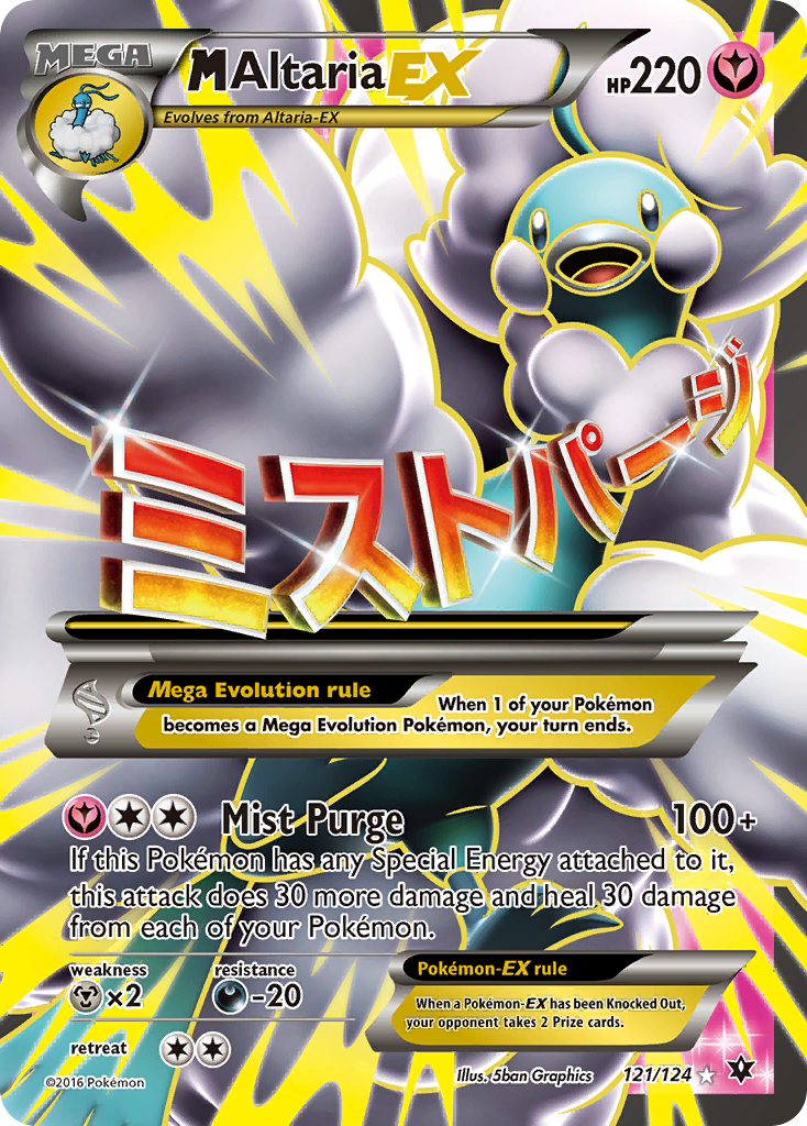 M Altaria EX (121/124) [XY: Fates Collide] | Mindsight Gaming