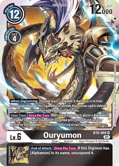 Ouryumon [BT8-069] [Revision Pack Cards] | Mindsight Gaming