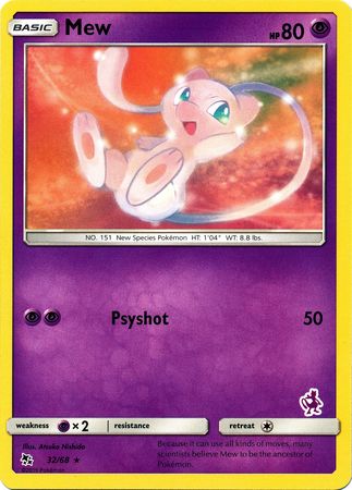 Mew (32/68) (Mewtwo Deck) [Battle Academy 2020] | Mindsight Gaming