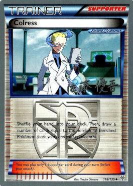 Colress (118/135) (Ultimate Team Plasma - Yugo Sato) [World Championships 2013] | Mindsight Gaming