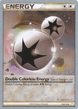 Double Colorless Energy (103/123) (LuxChomp of the Spirit - Yuta Komatsuda) [World Championships 2010] | Mindsight Gaming