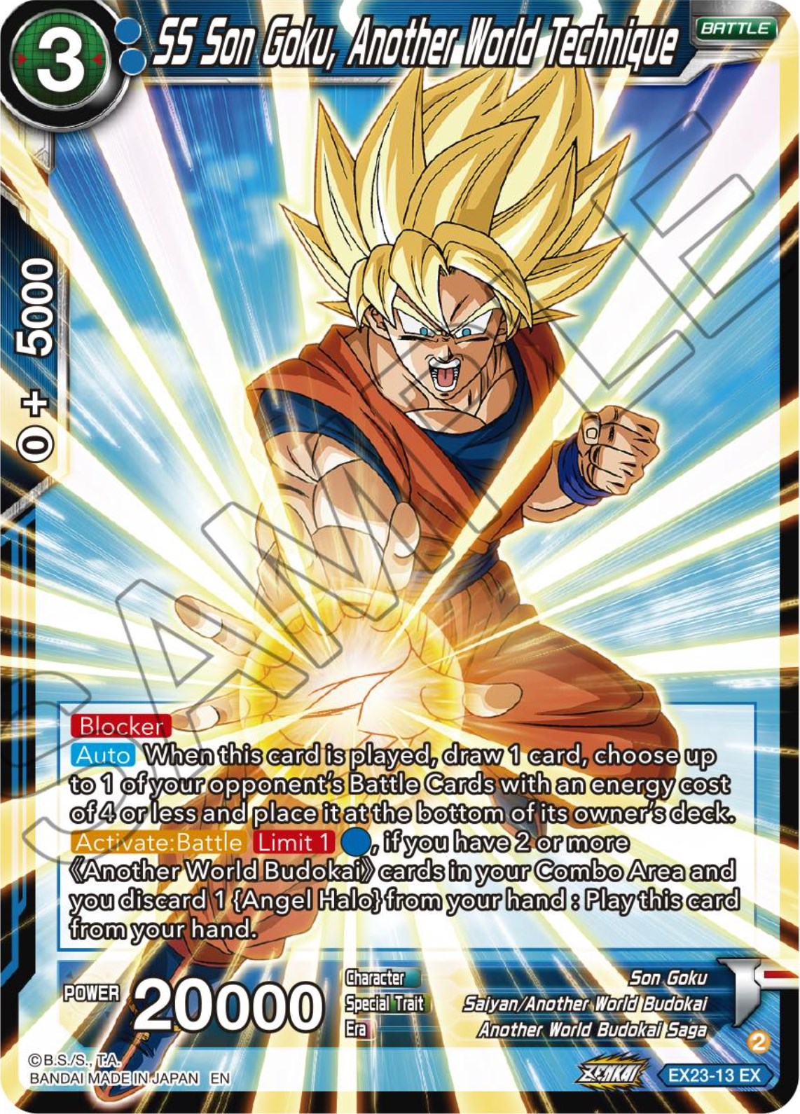 SS Son Goku, Another World Technique (EX23-13) [Premium Anniversary Box 2023] | Mindsight Gaming