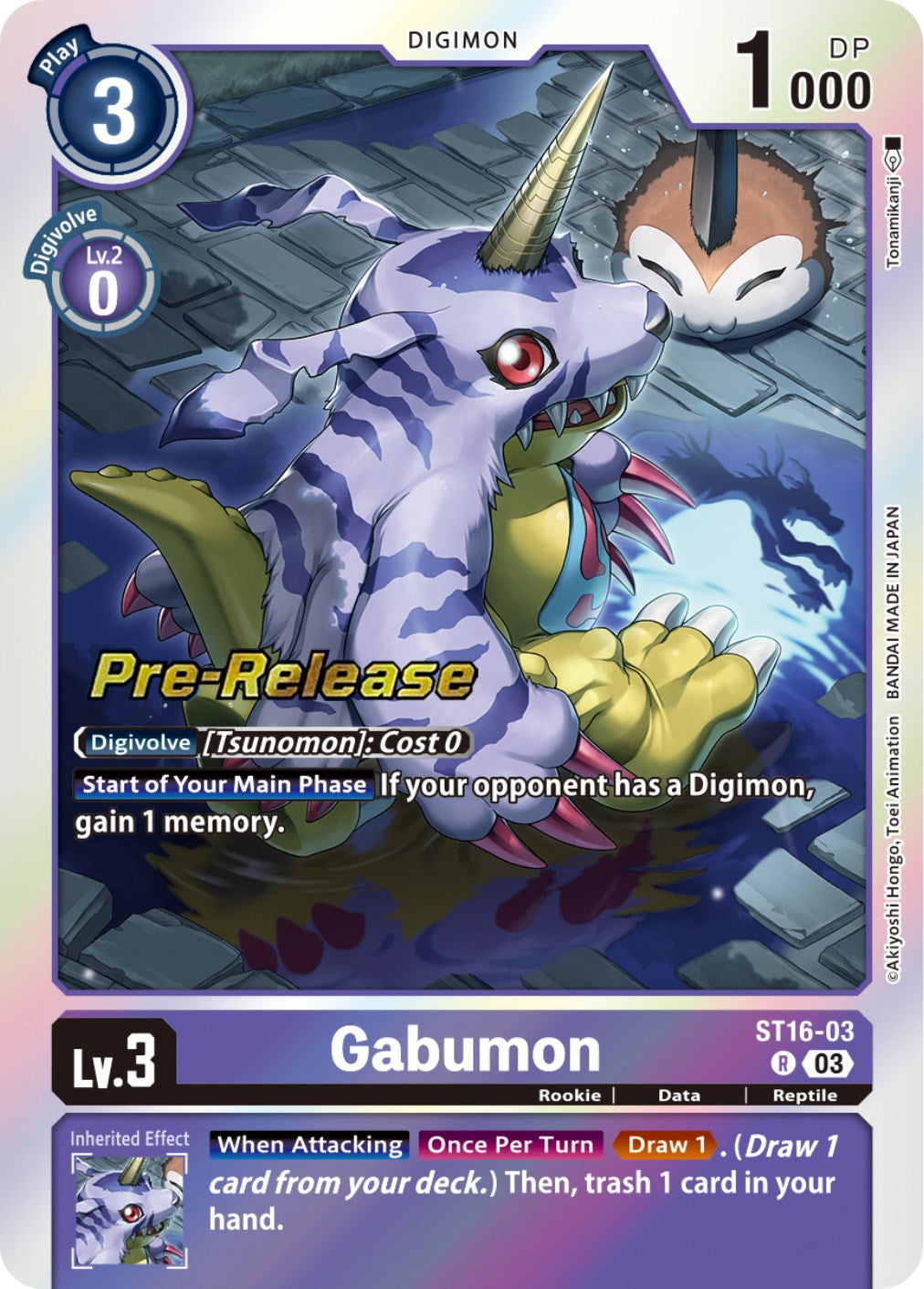 Gabumon [ST16-03] [Starter Deck: Wolf of Friendship Pre-Release Cards] | Mindsight Gaming