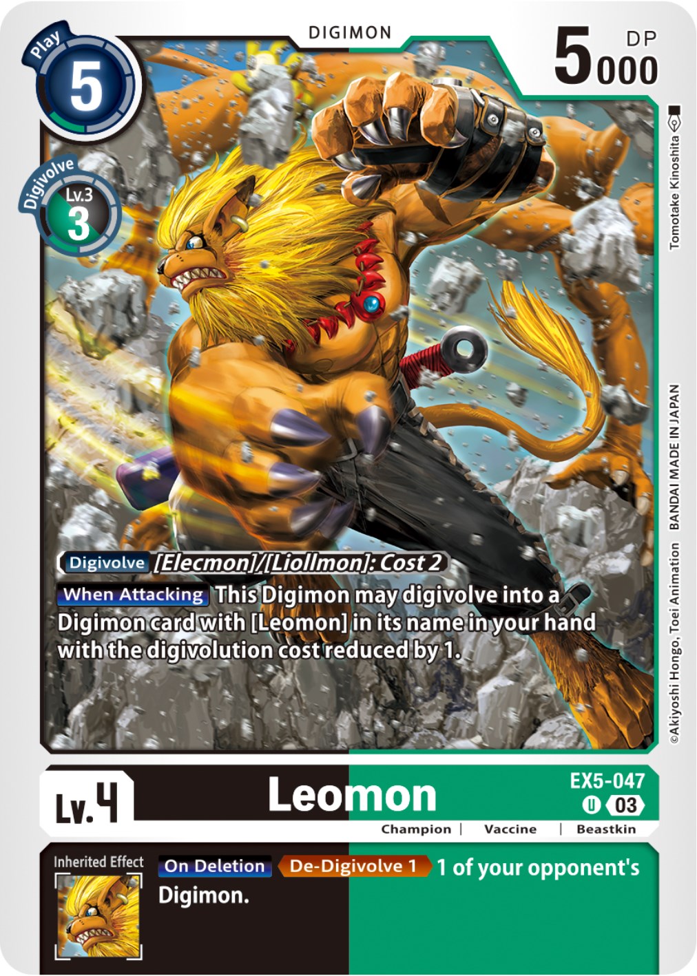 Leomon [EX5-047] [Animal Colosseum] | Mindsight Gaming