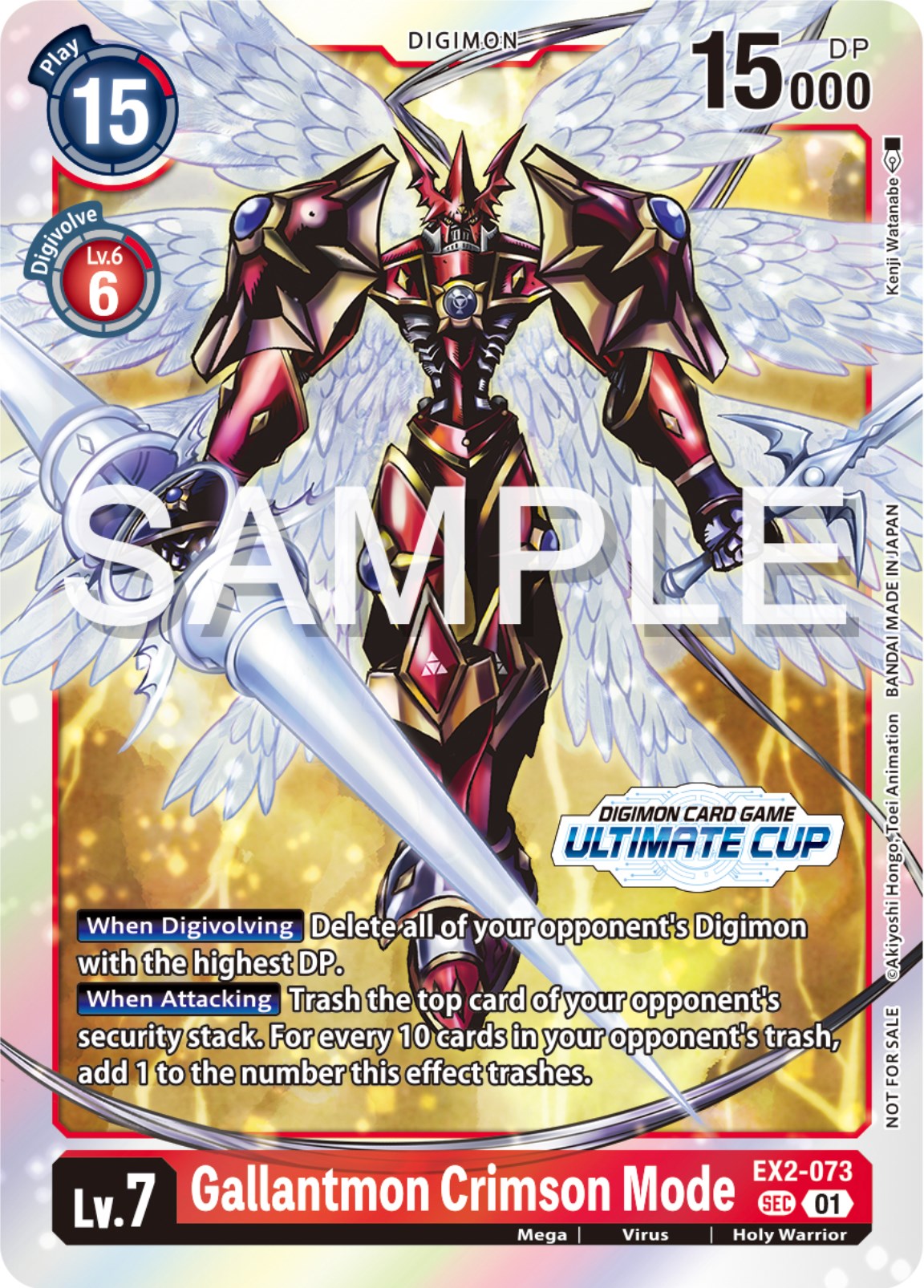 Gallantmon Crimson Mode [EX2-073] (Ultimate Cup 2024) [Digital Hazard Promos] | Mindsight Gaming