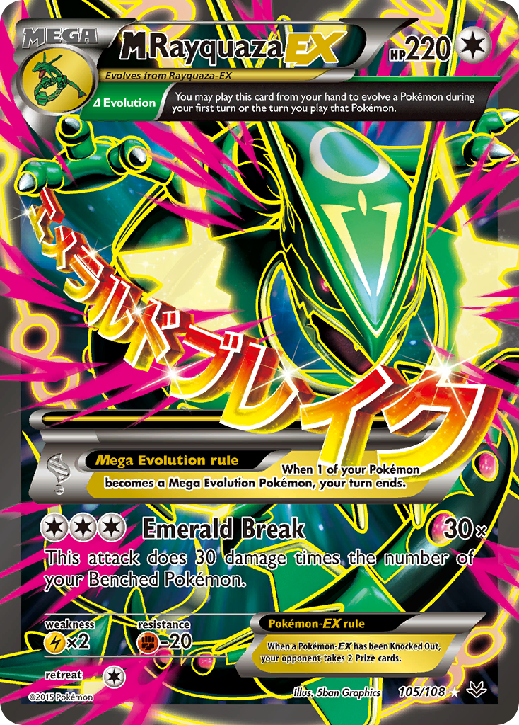 M Rayquaza EX (105/108) [XY: Roaring Skies] | Mindsight Gaming