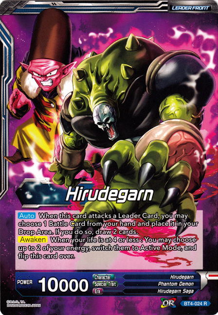 Hirudegarn // Awakened Perfection Hirudegarn (Oversized Card) (BT4-024) [Oversized Cards] | Mindsight Gaming