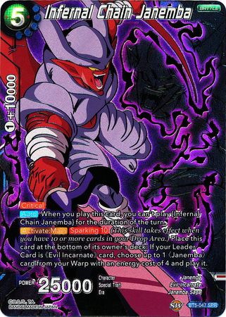 Infernal Chain Janemba (SPR) (BT5-047) [Miraculous Revival] | Mindsight Gaming