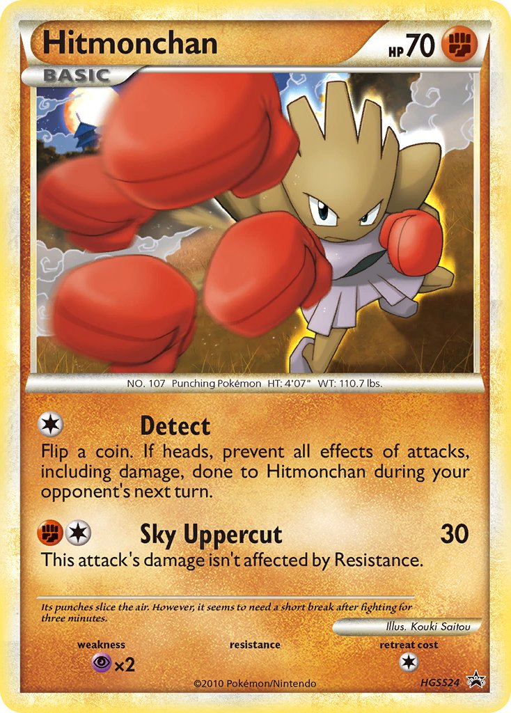 Hitmonchan (HGSS24) [HeartGold & SoulSilver: Black Star Promos] | Mindsight Gaming