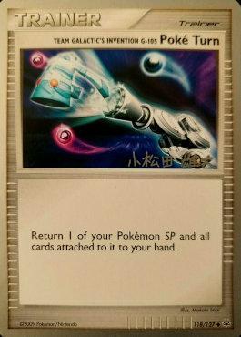 Team Galactic's Invention G-105 Poke Turn (118/127) (LuxChomp of the Spirit - Yuta Komatsuda) [World Championships 2010] | Mindsight Gaming