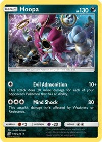 Hoopa (140/236) (Theme Deck Exclusive) [Sun & Moon: Unified Minds] | Mindsight Gaming