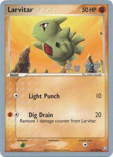 Larvitar (63/109) (Dark Tyranitar Deck - Takashi Yoneda) [World Championships 2005] | Mindsight Gaming