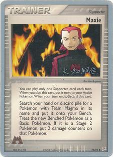 Maxie (73/95) (Magma Spirit - Tsuguyoshi Yamato) [World Championships 2004] | Mindsight Gaming