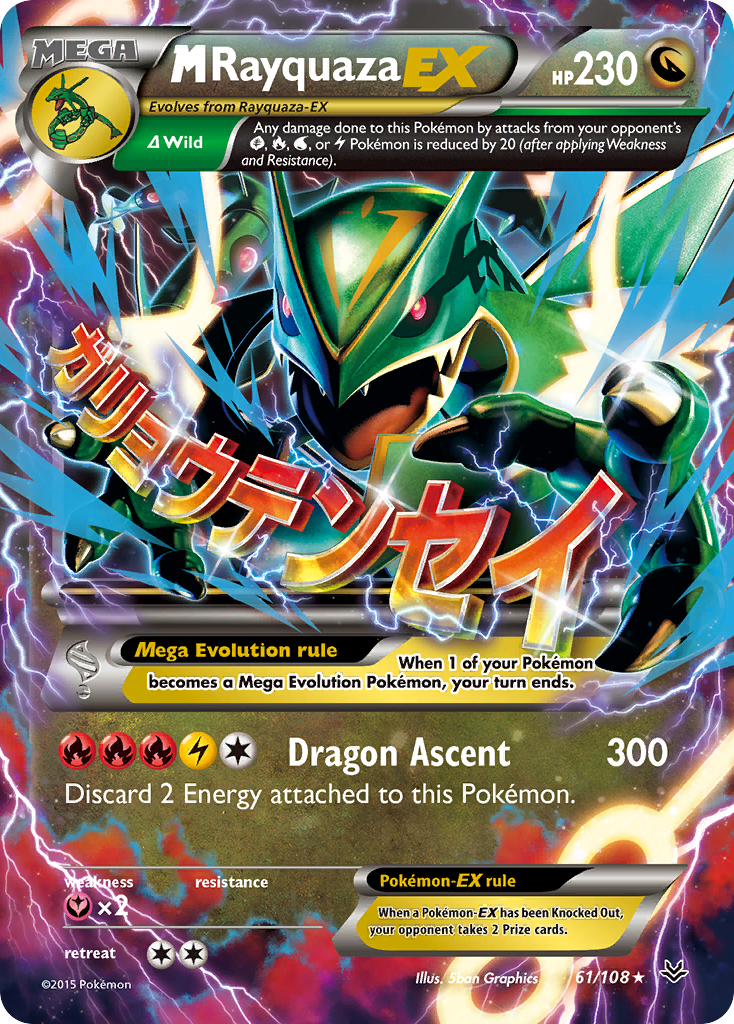 M Rayquaza EX (61/108) [XY: Roaring Skies] | Mindsight Gaming