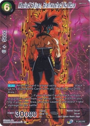 Masked Saiyan, Brainwashed No More (P-263) [Collector's Selection Vol. 2] | Mindsight Gaming