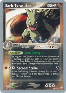 Dark Tyranitar (20/109) (Dark Tyranitar Deck - Takashi Yoneda) [World Championships 2005] | Mindsight Gaming