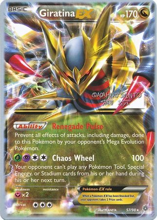 Giratina EX (57/98) (Black Dragon - Shuntu Sadahiro) [World Championships 2016] | Mindsight Gaming