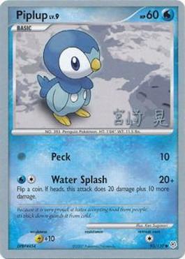 Piplup LV.9 (93/130) (Swift Empoleon - Akira Miyazaki) [World Championships 2007] | Mindsight Gaming