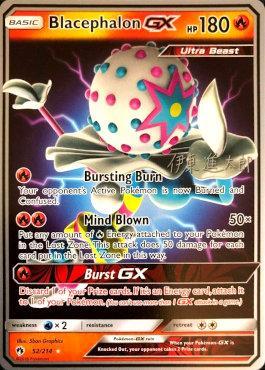 Blacephalon GX (52/214) (Mind Blown - Shintaro Ito) [World Championships 2019] | Mindsight Gaming