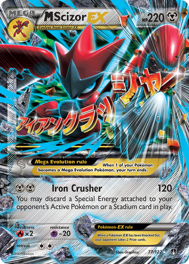 M Scizor EX (77/122) [XY: BREAKpoint] | Mindsight Gaming