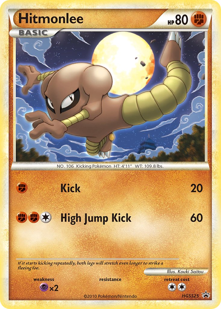 Hitmonlee (HGSS25) [HeartGold & SoulSilver: Black Star Promos] | Mindsight Gaming