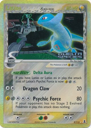 Latios (9/113) (Delta Species) (Stamped) [EX: Delta Species] | Mindsight Gaming