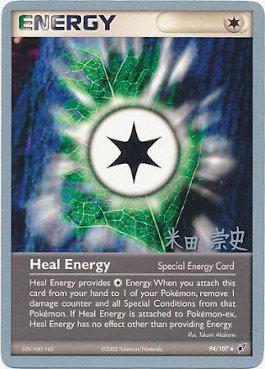 Heal Energy (94/107) (Dark Tyranitar Deck - Takashi Yoneda) [World Championships 2005] | Mindsight Gaming