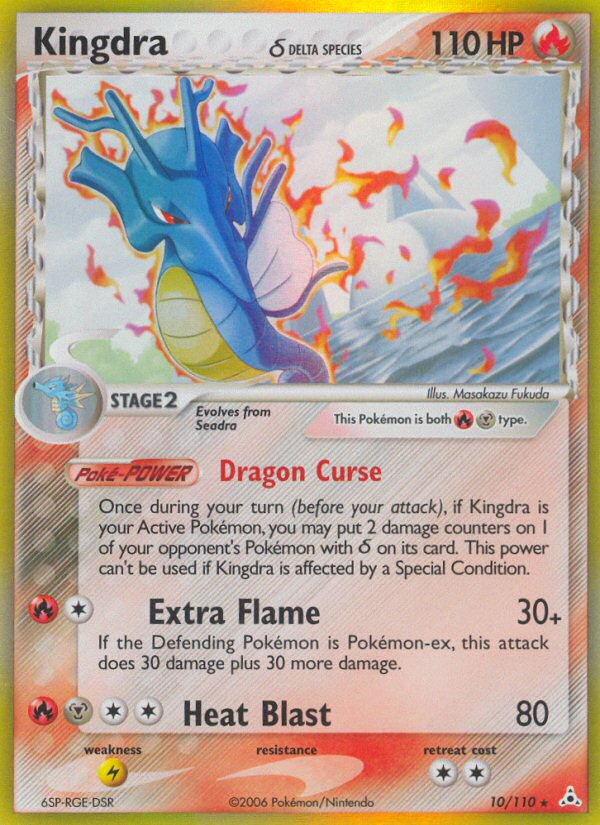 Kingdra (10/110) (Delta Species) [EX: Holon Phantoms] | Mindsight Gaming