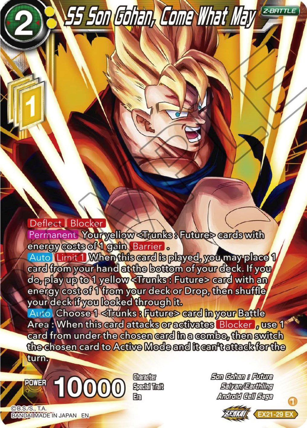 SS Son Gohan, Come What May (EX21-29) [5th Anniversary Set] | Mindsight Gaming