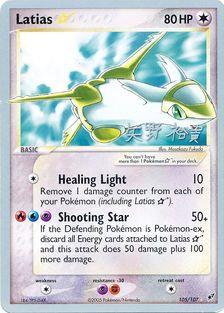 Latias (105/107) (Star) (B-L-S - Hiroki Yano) [World Championships 2006] | Mindsight Gaming