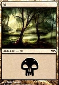 Swamp - Innistrad Cycle [Magic Premiere Shop] | Mindsight Gaming