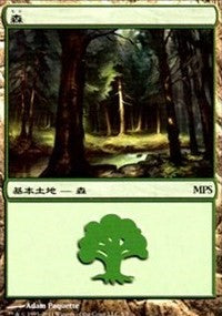 Forest - Innistrad Cycle [Magic Premiere Shop] | Mindsight Gaming