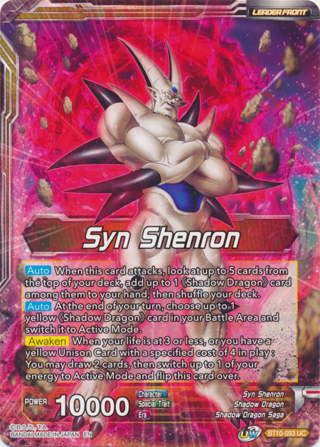 Syn Shenron // Syn Shenron, Negative Energy Overflow (BT10-093) [Rise of the Unison Warrior Prerelease Promos] | Mindsight Gaming