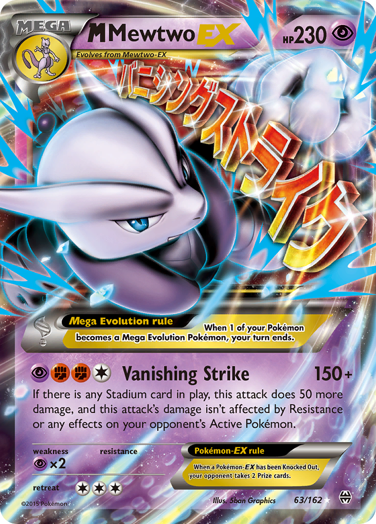 M Mewtwo EX (63/162) [XY: BREAKthrough] | Mindsight Gaming