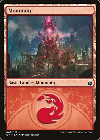 Mountain (49) [GRN Guild Kit] | Mindsight Gaming