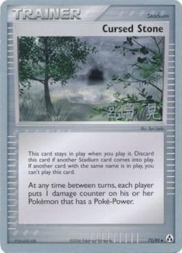 Cursed Stone (72/92) (Swift Empoleon - Akira Miyazaki) [World Championships 2007] | Mindsight Gaming