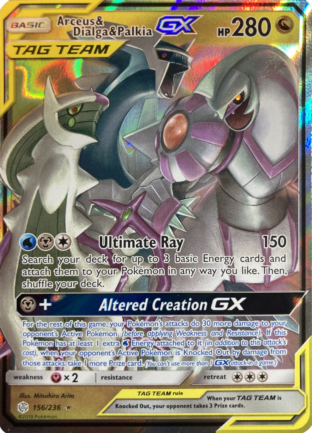 Arceus & Dialga & Palkia GX (156/236) (League Battle Deck Exclusive) [Sun & Moon: Cosmic Eclipse] | Mindsight Gaming