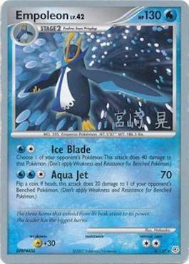 Empoleon LV.42 (4/130) (Swift Empoleon - Akira Miyazaki) [World Championships 2007] | Mindsight Gaming