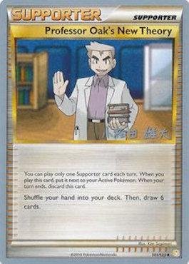 Professor Oak's New Theory (101/123) (LuxChomp of the Spirit - Yuta Komatsuda) [World Championships 2010] | Mindsight Gaming