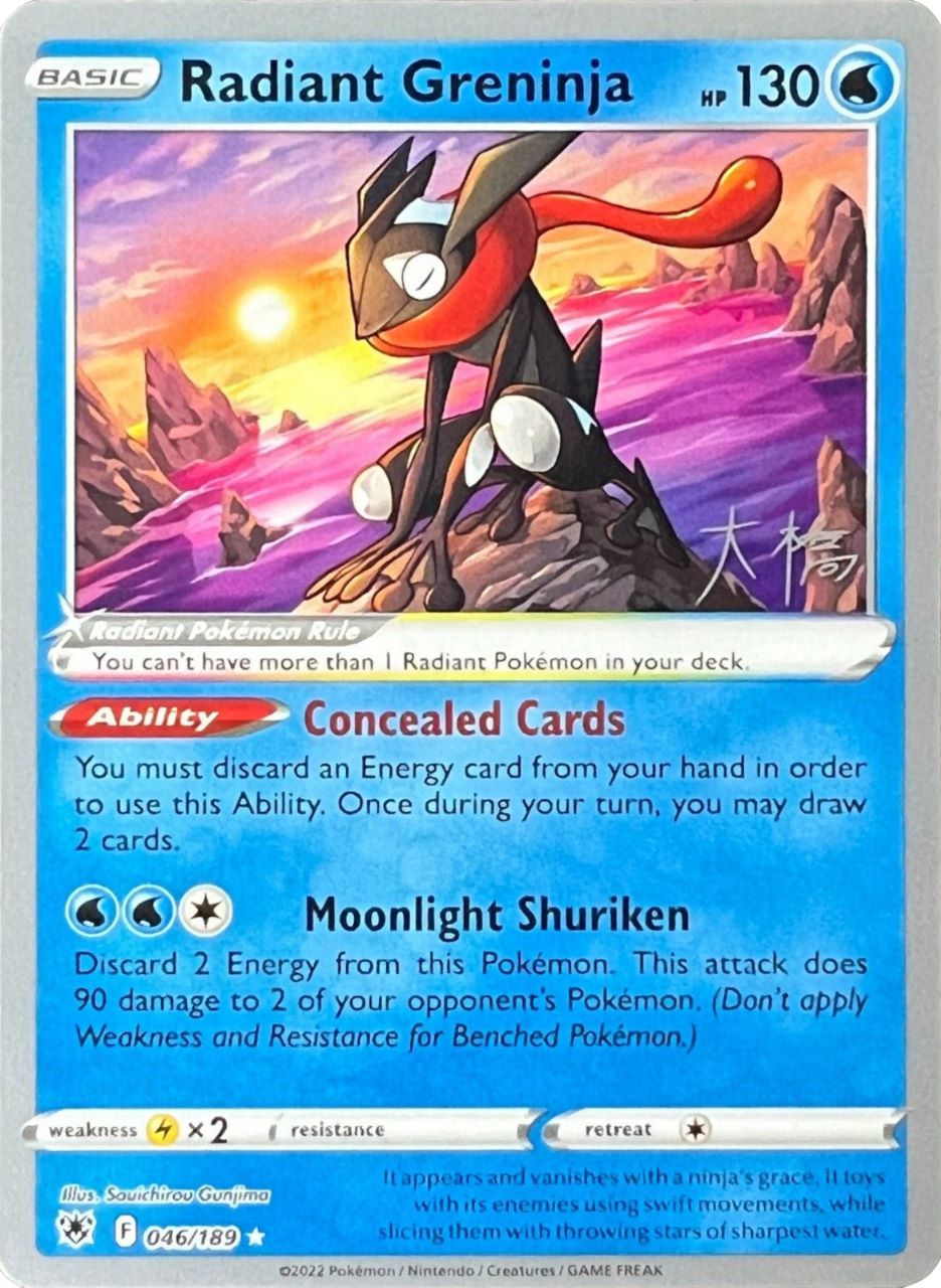 Radiant Greninja (046/189) (Ice Rider Palkia - Rikuto Ohashi) [World Championships 2022] | Mindsight Gaming