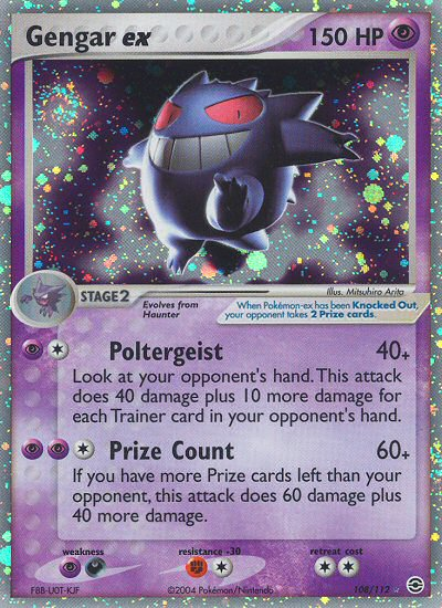 Gengar ex (108/112) [EX: FireRed & LeafGreen] | Mindsight Gaming