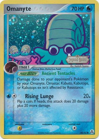 Omanyte (60/92) (Stamped) [EX: Legend Maker] | Mindsight Gaming