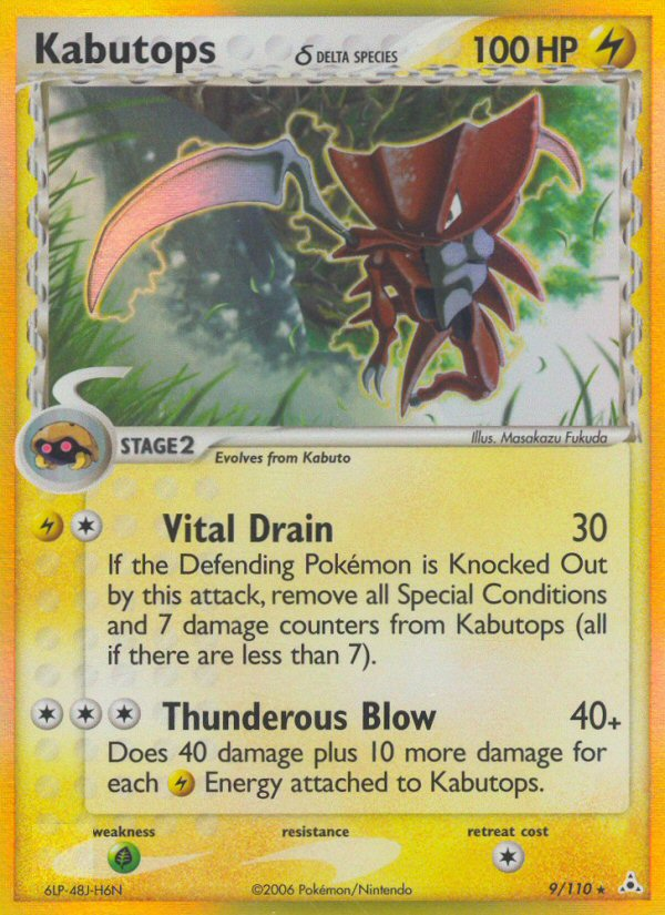 Kabutops (9/110) (Delta Species) [EX: Holon Phantoms] | Mindsight Gaming