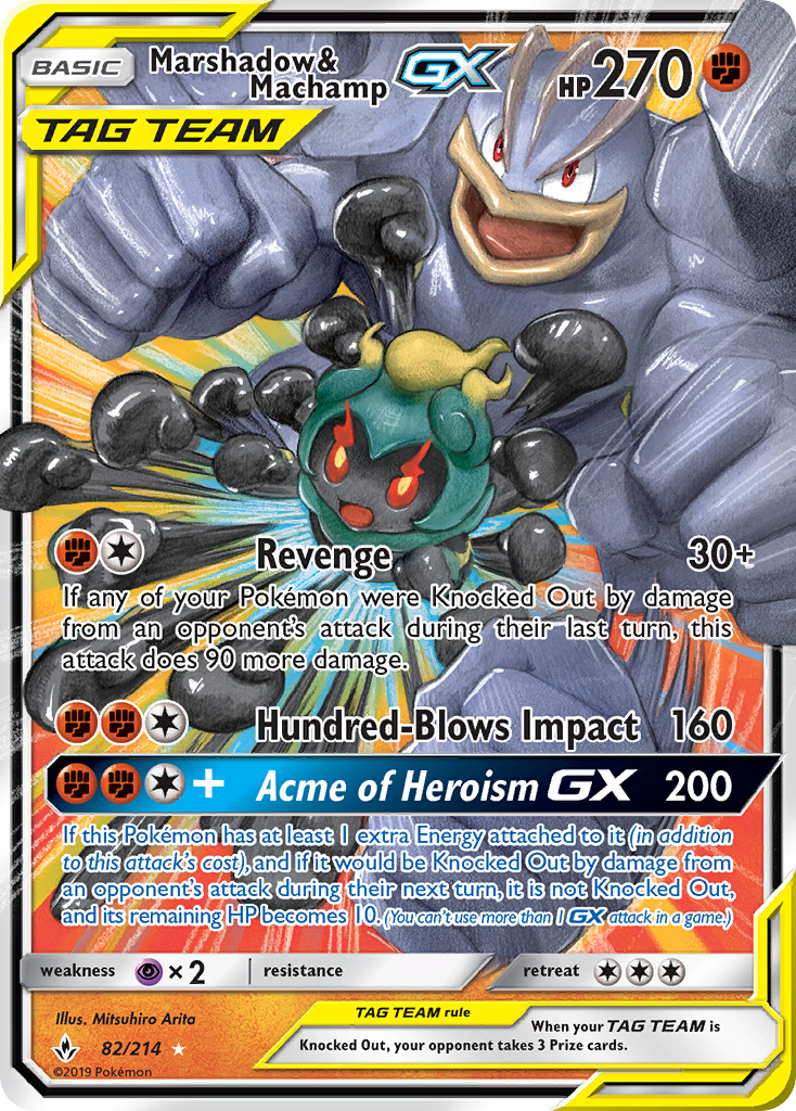 Marshadow & Machamp GX (82/214) [Sun & Moon: Unbroken Bonds] | Mindsight Gaming