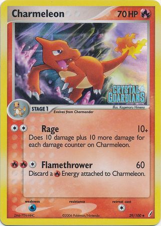 Charmeleon (29/100) (Stamped) [EX: Crystal Guardians] | Mindsight Gaming