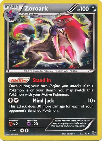 Zoroark (91/162) (Cosmos Holo) [XY: BREAKthrough] | Mindsight Gaming