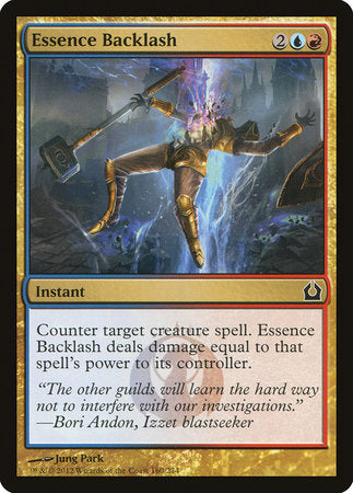 Essence Backlash [Return to Ravnica] | Mindsight Gaming