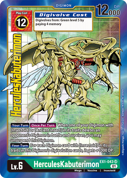 HerculesKabuterimon [EX1-043] (Alternate Art) [Classic Collection] | Mindsight Gaming