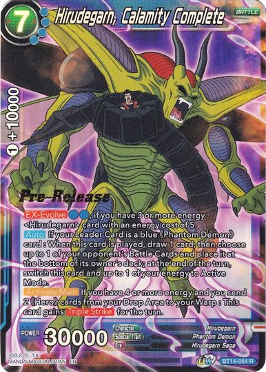 Hirudegarn, Calamity Complete (BT14-054) [Cross Spirits Prerelease Promos] | Mindsight Gaming